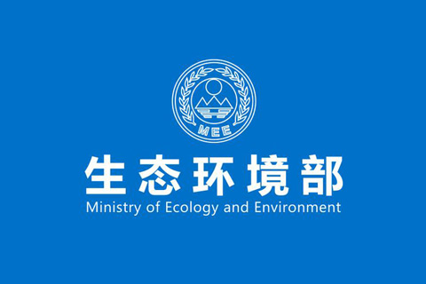 生態環境部：《火電、水泥和造紙行業排污單位自動監測數據標記規則（試行）》